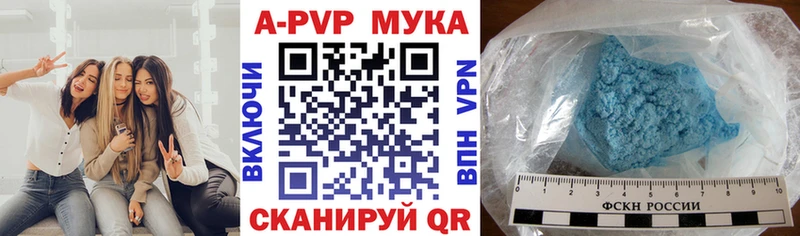 как найти   Тихвин  Alpha-PVP мука 