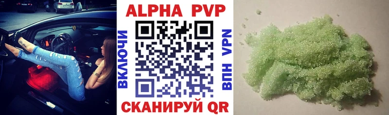 A PVP кристаллы Тихвин