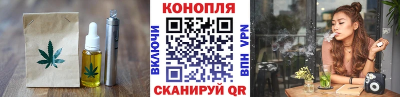 Cannafood марихуана  где можно купить наркотик  darknet наркотические препараты  Тихвин 