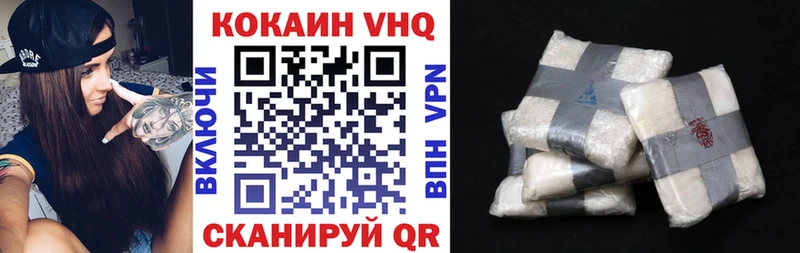 наркошоп  Тихвин  Кокаин 99% 