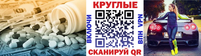 ЭКСТАЗИ DUBAI  Тихвин 