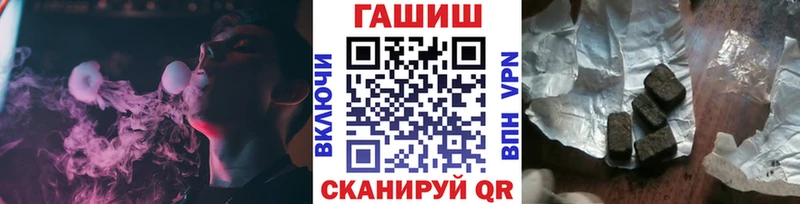 ГАШИШ Cannabis  купить   MEGA ссылка  Тихвин 