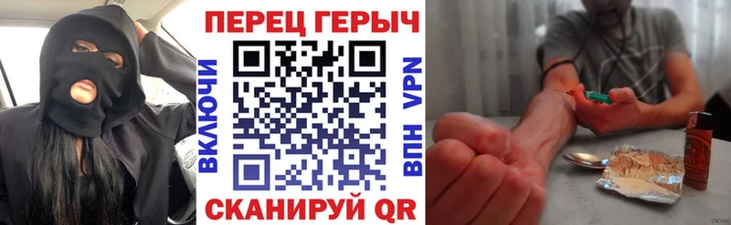закладка  Тихвин  Героин VHQ 