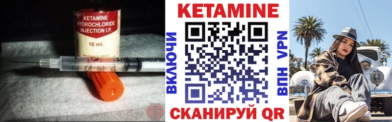Кетамин ketamine  Тихвин 