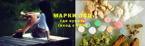 соль ск Балахна