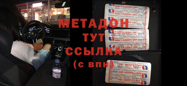 гашик Балабаново