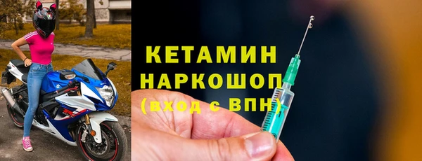 соль ск Балахна
