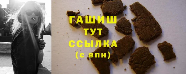 экстази Баксан
