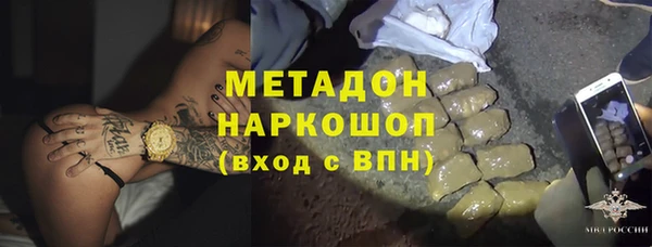 соль ск Балахна