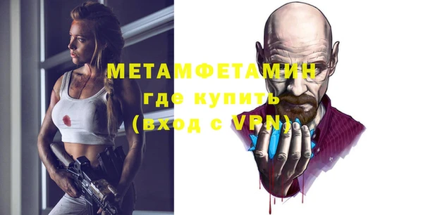 гашик Балабаново