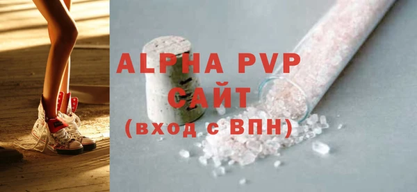 гашик Балабаново