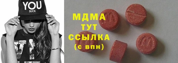 гашик Балабаново