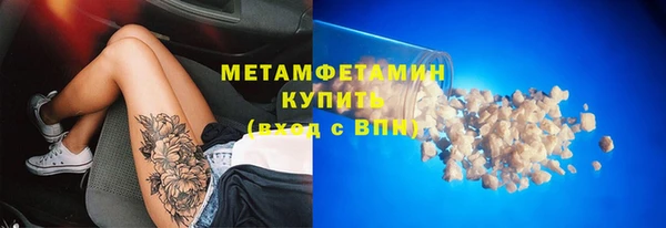 соль ск Балахна