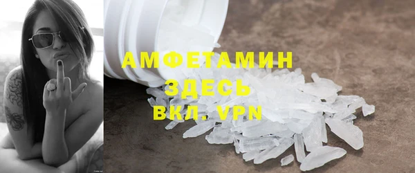 экстази Баксан