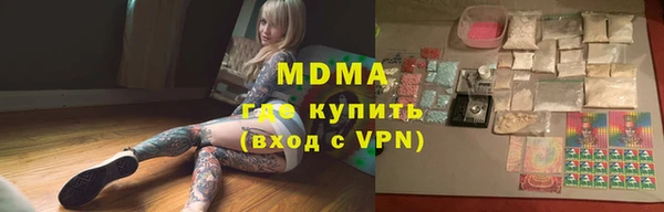 соль ск Балахна
