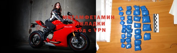 соль ск Балахна