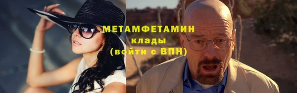экстази Баксан