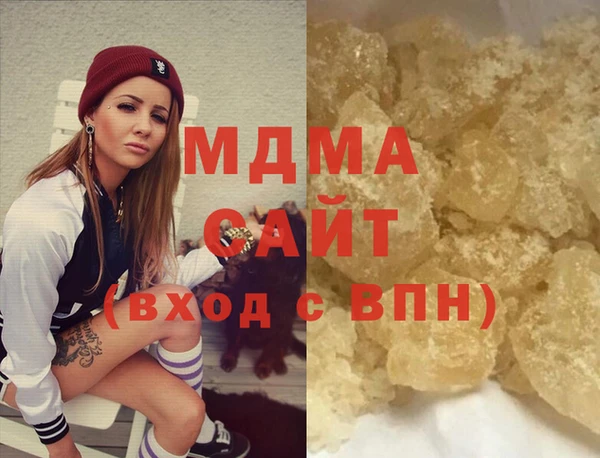 соль ск Балахна