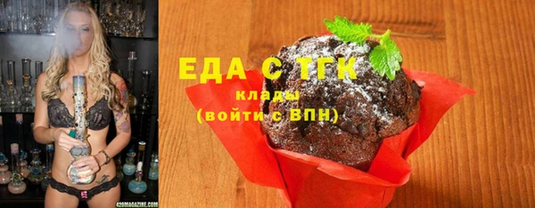 соль ск Балахна