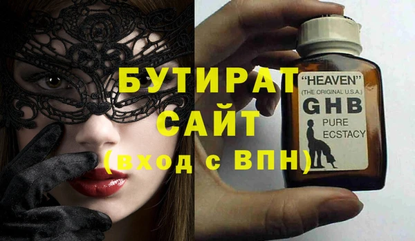 экстази Баксан