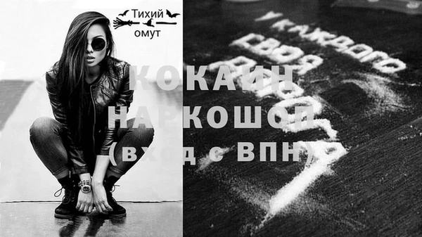 экстази Пролетарск