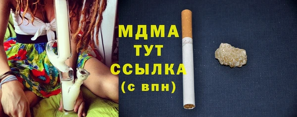 соль ск Балахна