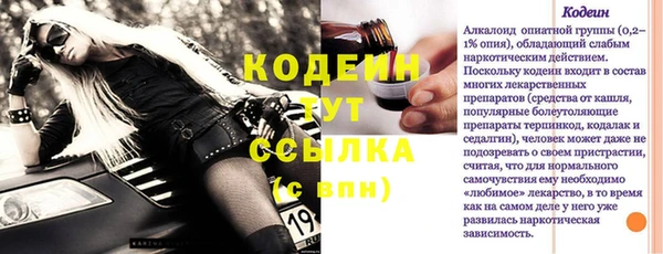 экстази Баксан