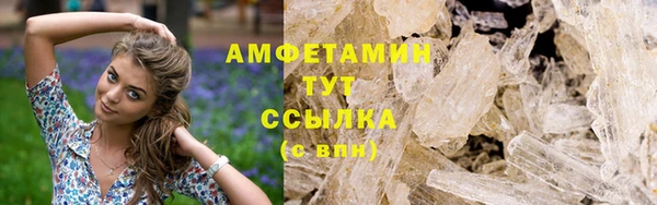 гашик Балабаново