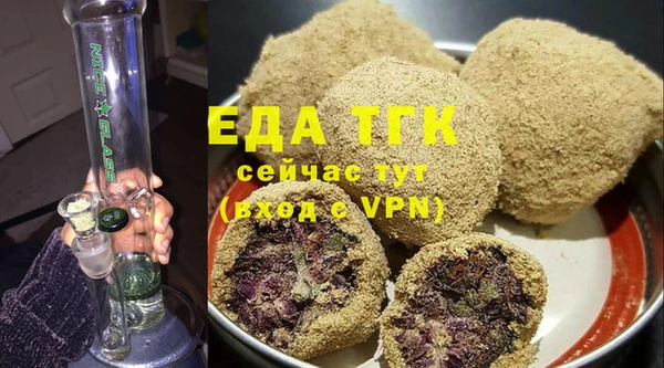 соль ск Балахна