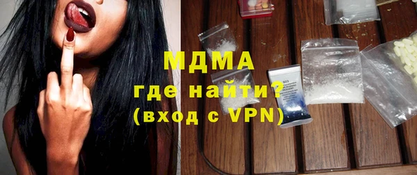 соль ск Балахна
