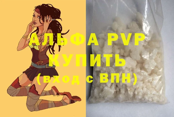 соль ск Балахна