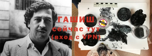 соль ск Балахна