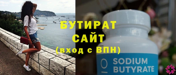 соль ск Балахна