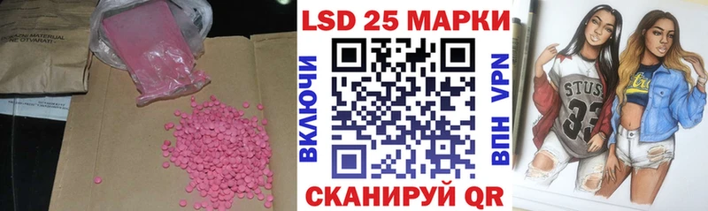 ссылка на мегу зеркало  Тихвин  LSD-25 экстази кислота 