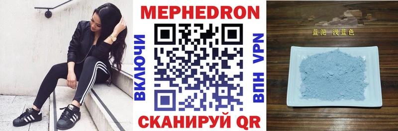как найти наркотики  Тихвин  МЕФ мука 