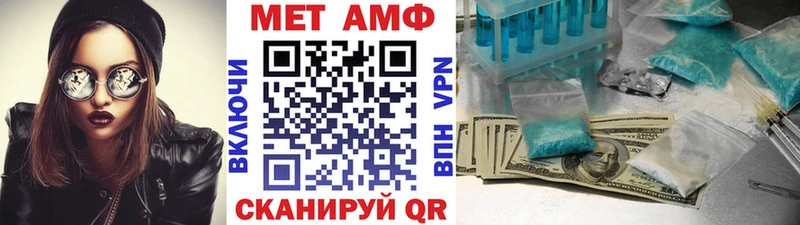 Метамфетамин винт  сколько стоит  Тихвин 
