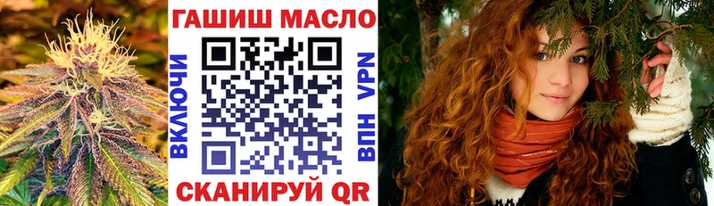 ТГК вейп с тгк  Тихвин 